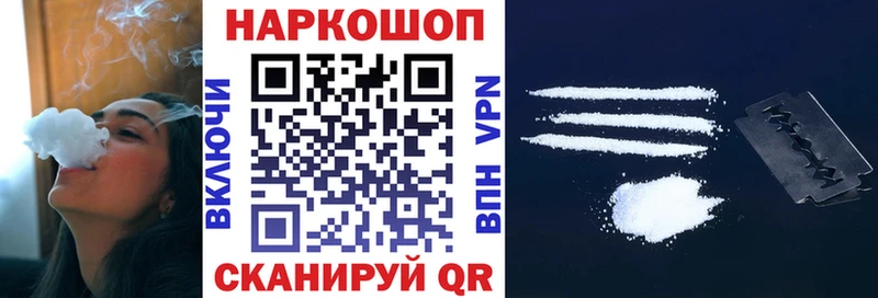  КОКАИН Салехард