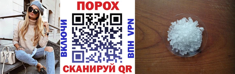 АМФ VHQ  mega ONION  Салехард 
