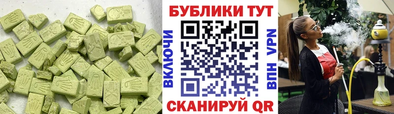наркота  Салехард  Экстази ешки 