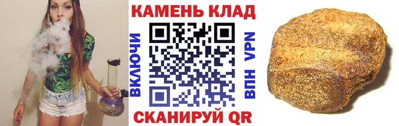 купить наркотик Салехард Гашиш 40% ТГК