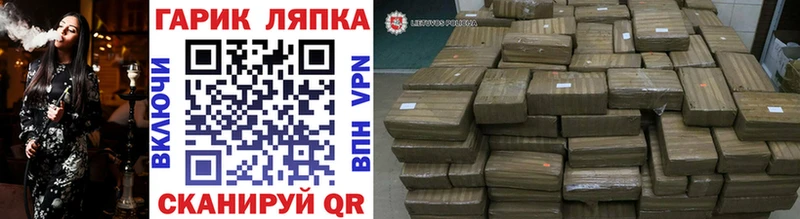 ГАШ хэш Салехард
