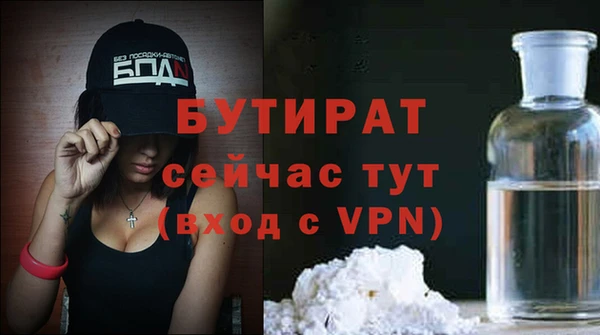 гидра Алексин