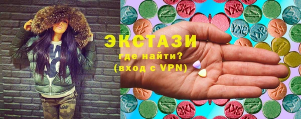 гидра Алексин