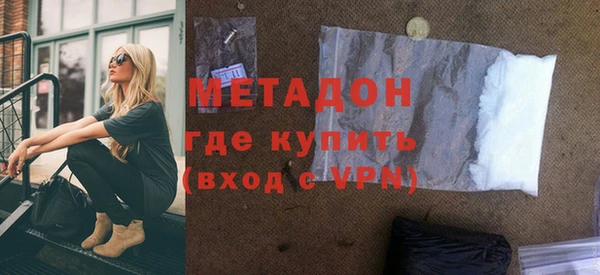 гидра Алексин