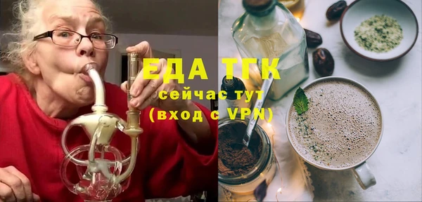гидра Алексин