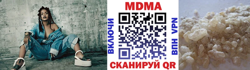 MEGA как войти  Салехард  МДМА молли 