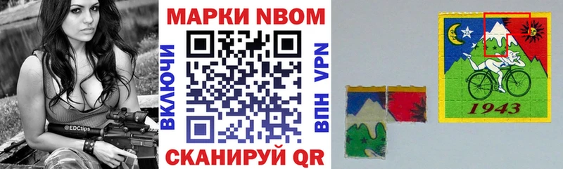 Наркотические марки 1500мкг  Салехард 